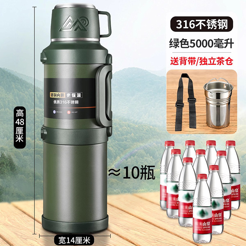 316 stainless steel green 5l