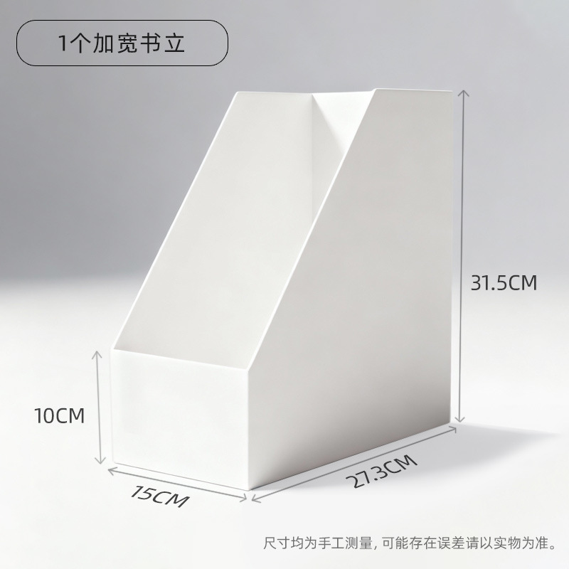 A widened book stand