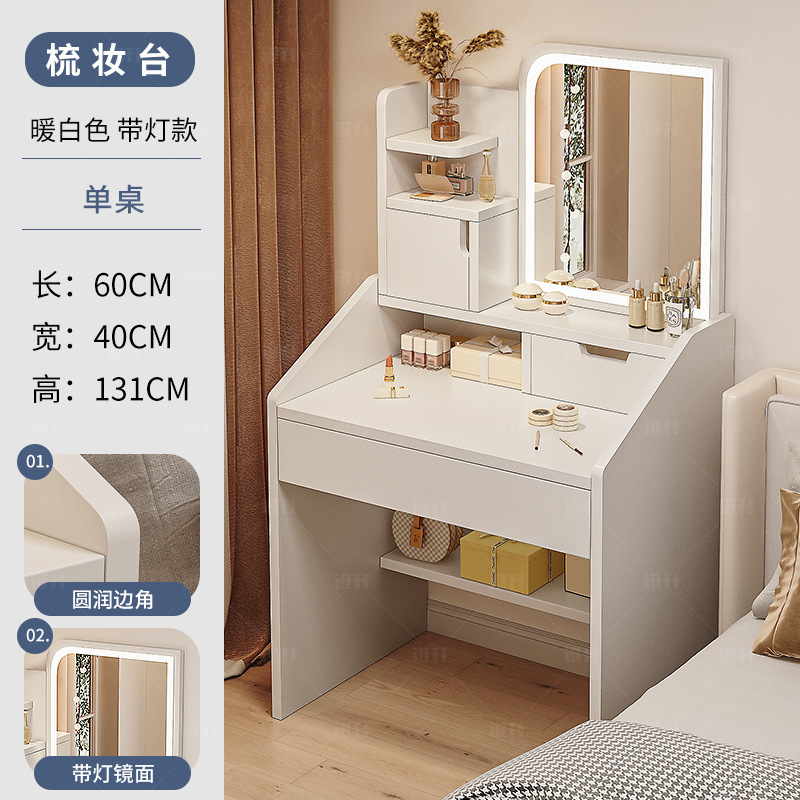 single pull-out two-drawer cabinet led light white 60*40*131cm