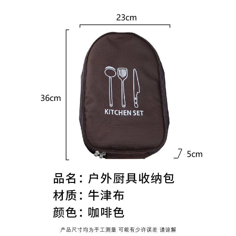 Coffee-colored (empty package)