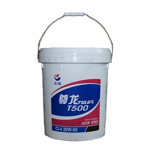 Great Wall Zunlong T500 CI-4 20W-50 Synthetic Diesel Engine <strong>Oil</strong> API Certified Universal SAE Factory Direct Delivery Lubricant - Product Image 1