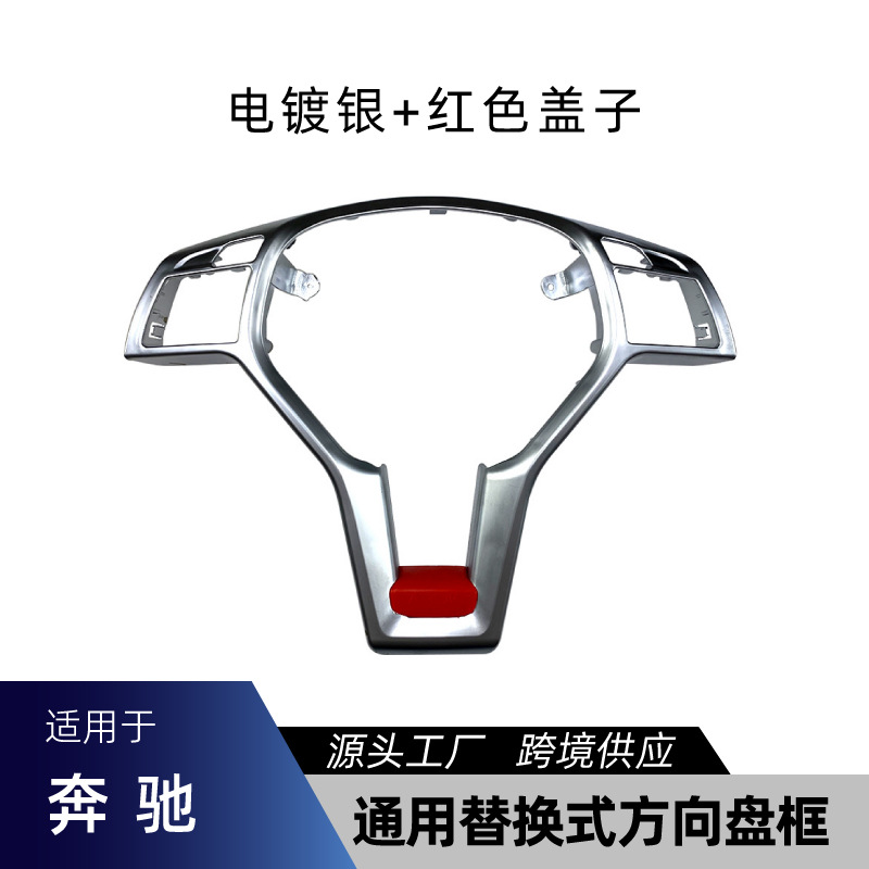 Electroplated silver-red cap