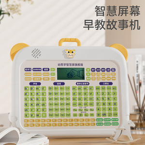 HY Toys- Grade Phonics <strong>Learning</strong> Tools for Children Primary School Bilingual Training Puzzle Multi-functional Early Educa - Product Image 2