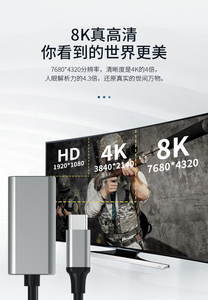 8K <strong>USB</strong> C to DisplayPort 1.4 Adapter <strong>USB</strong>-C to DP Adapter 8K - Product Image 5