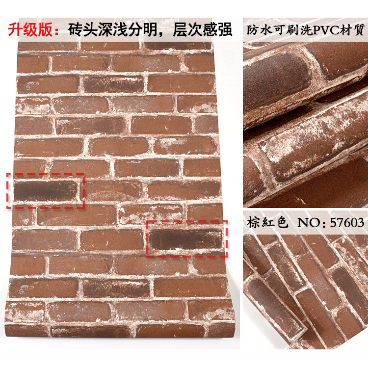 PVC ispessito migliorato - marrone-rosso 57603