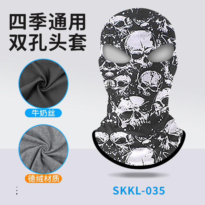 SKKL-035
