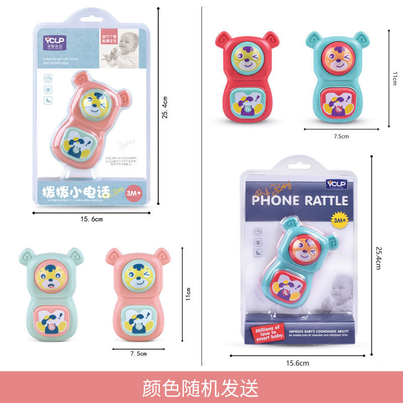 โทรศัพท์ขนาดเล็ก รุ่น 014 สีสุ่มจัดส่ง