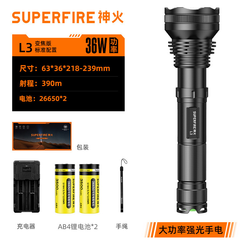 L336W26650 battery) Zoom model
