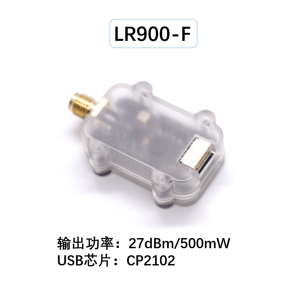 Lr900-f