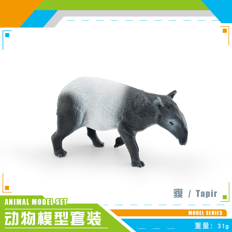 PL127-3070 Antilope 31g