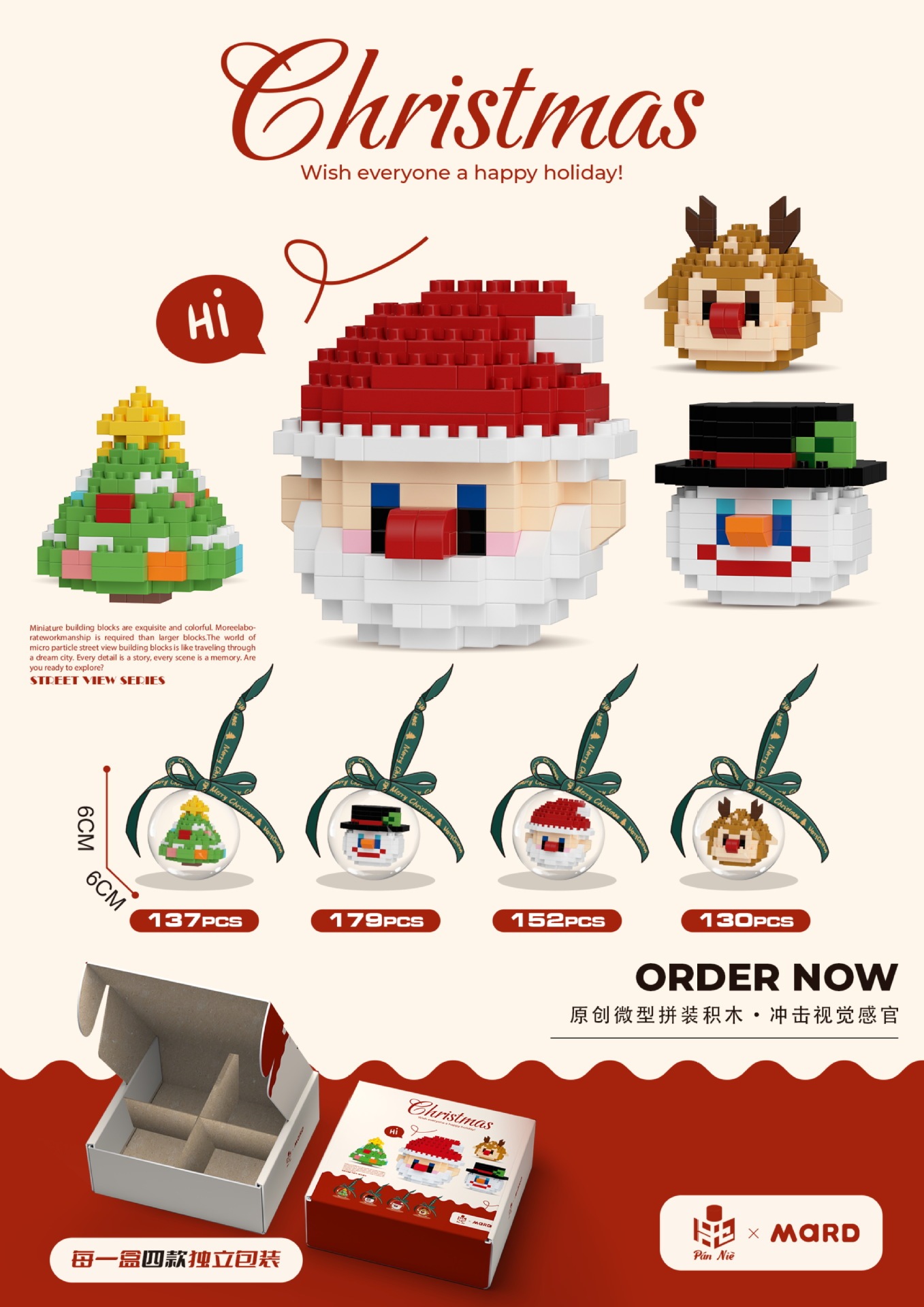 little red book bestseller 6108 Christmas baubles, 4 transparent