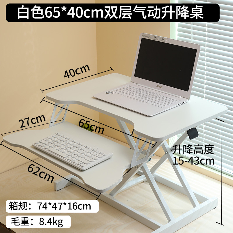 65*40-pneumatic lifting-white double layer-without slot
