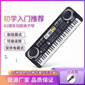 专业电钢琴电子琴钢琴键盘61键USB功能钢琴乐器 - Product Image 2