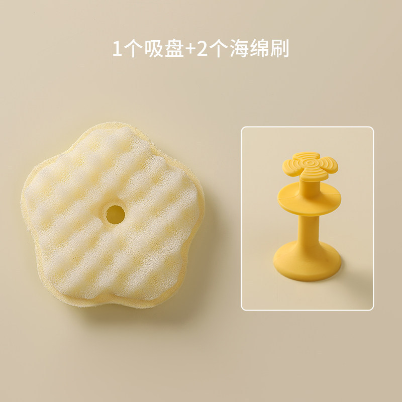 Yellow 2-pack