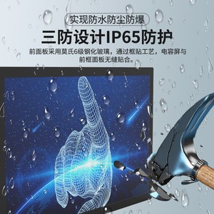 Tablet computador industrial de 15,6 polegadas com tela sensível ao toque do sistema Android anti-interferência e BRAÇO de temperatura ampla