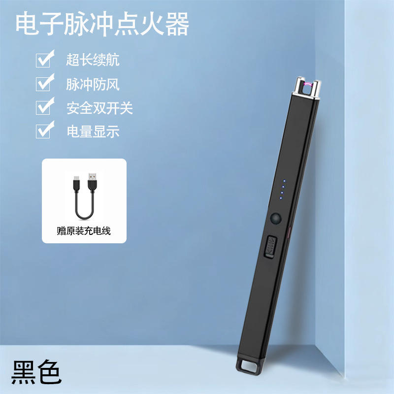 Ligne de charge noire-marque msxd emballage blister exclusif