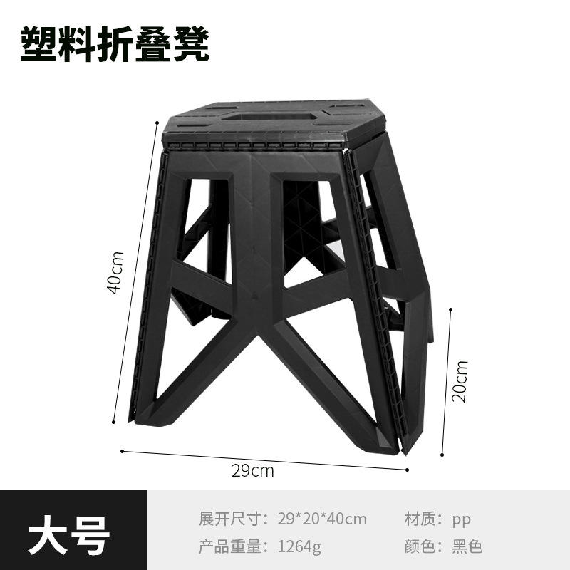 ใหญ่ - สีดำ