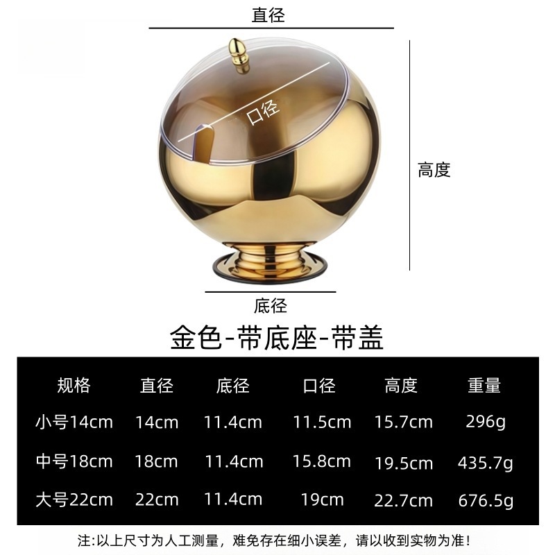 Small - 14cm