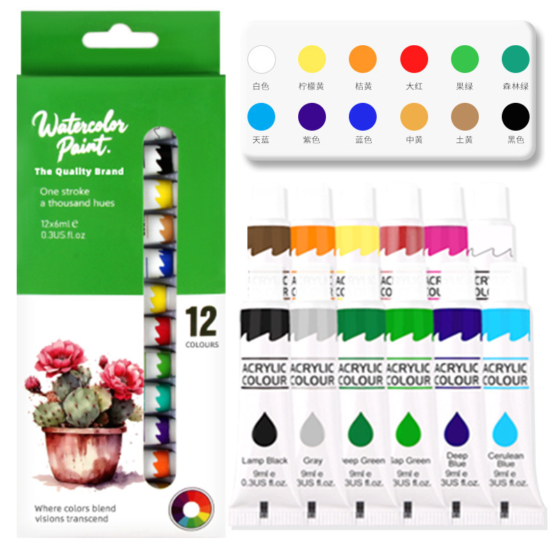 12 color watercolor