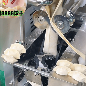 ダンプリンメーカーempanadas日本のギョーザ製造機 - Product Image 2