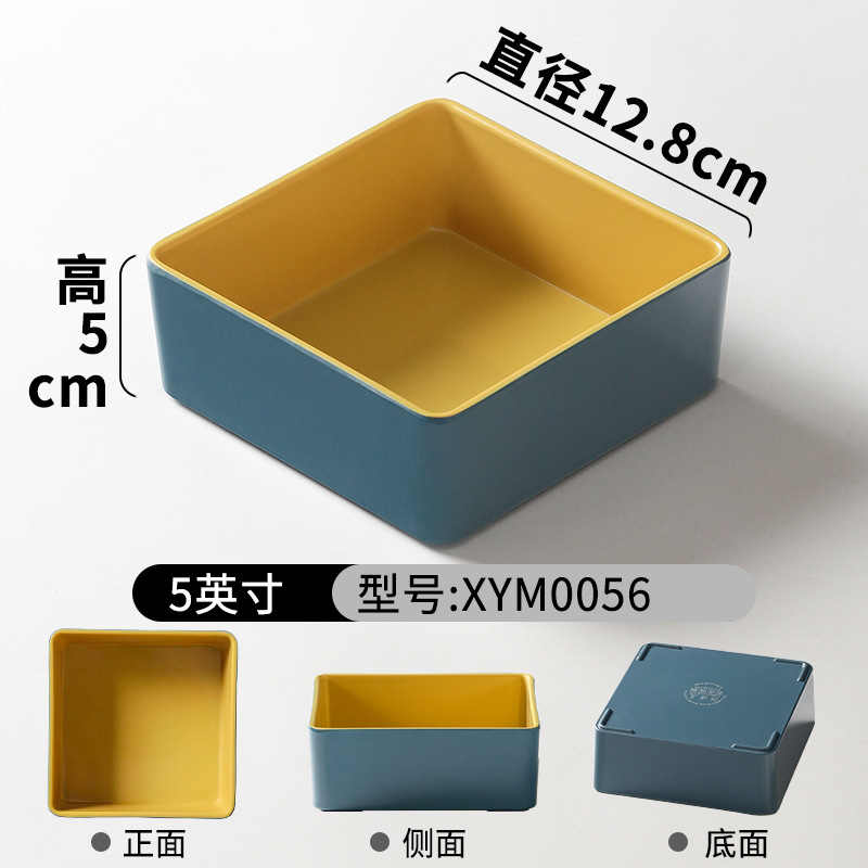 XYM0056 เขียวเข้มเหลือง