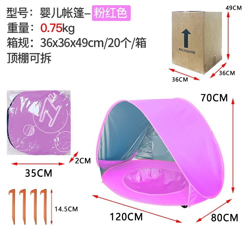 Pink - Miniature Packaging