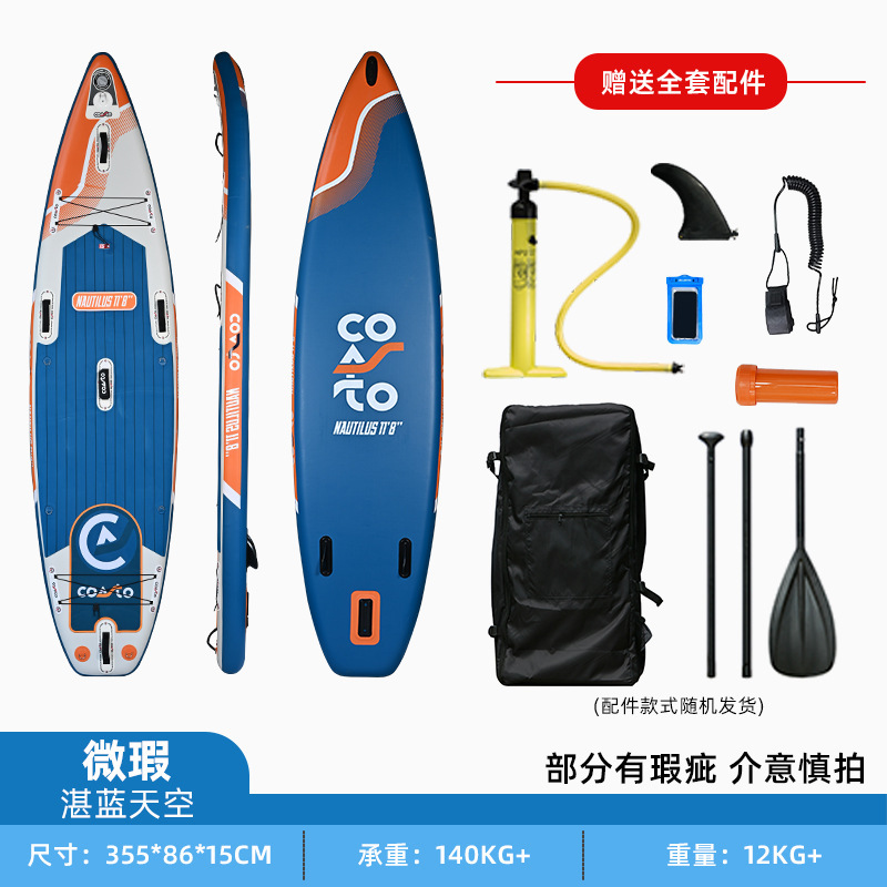 planche tout usage - ciel azur (avec accessoires)