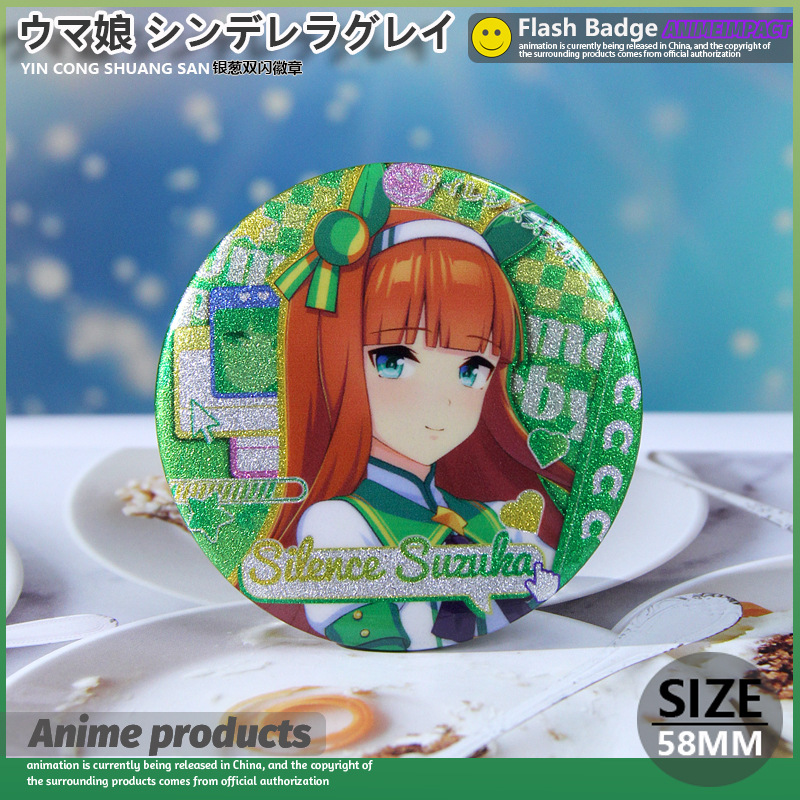 Suzuka เงียบ [พร้อมการ์ดหลัง + สารดูดความชื้น