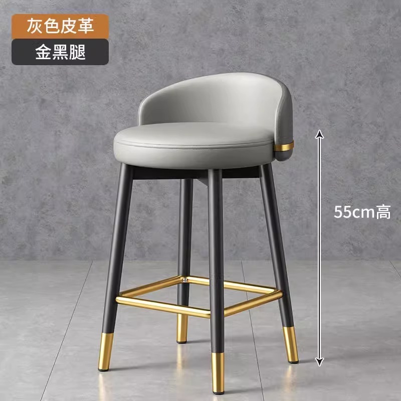 Black gold legs gray leather-high 55cm