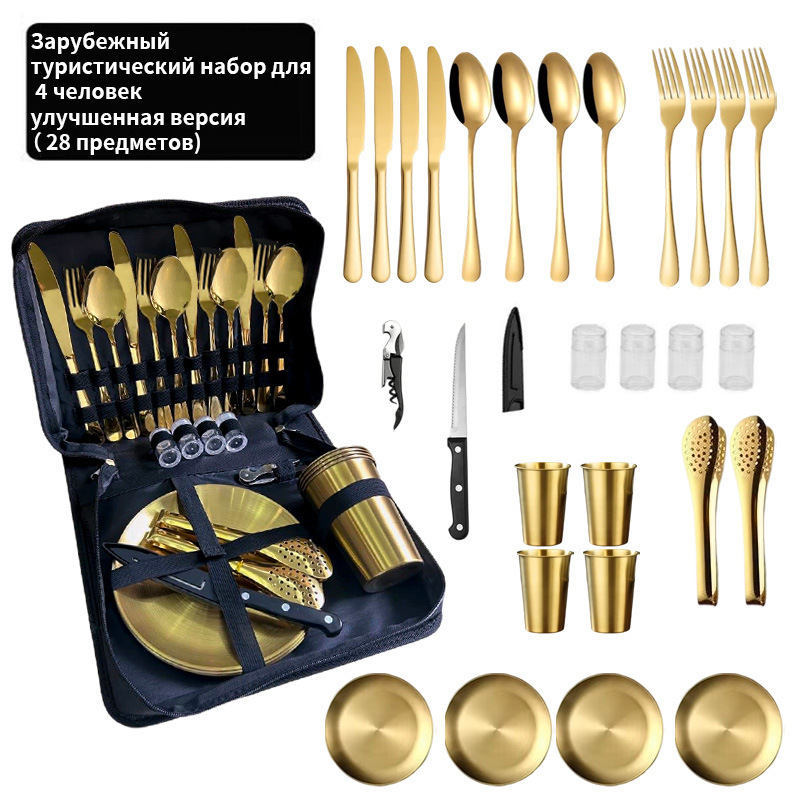 28 sets gold
