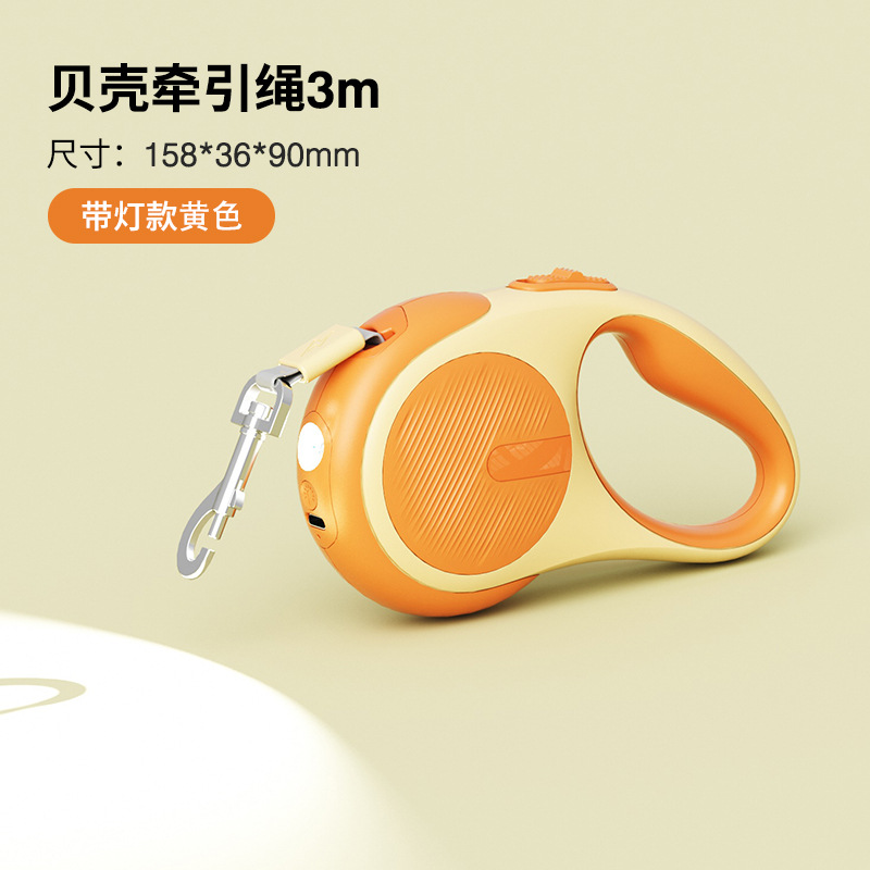 Shell-shaped leash - 3m with light, orange
