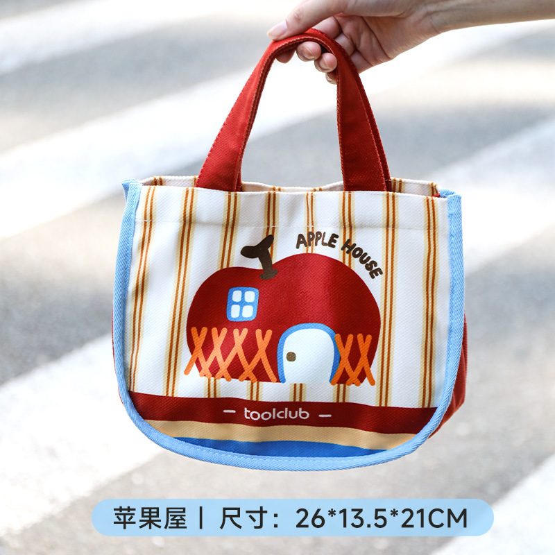 Apple House Insulated Lunch Box Bag