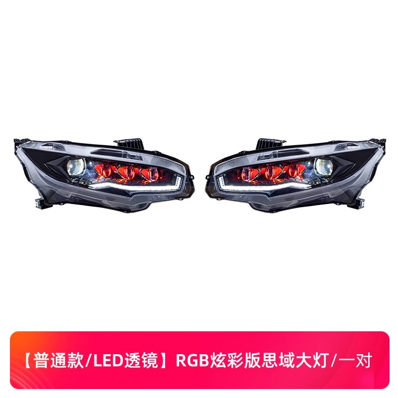 RGB style+LED
