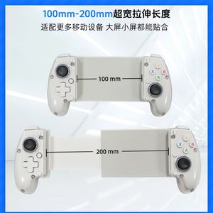 Đa-Chế Độ Kéo Dài Trò Chơi Điều Khiển Bt Gamepad Cho Điện Thoại Di Động Android/IOS/<span class=keywords><strong>Xbox</strong></span>/Chuyển Đổi 1/Chuyển Đổi 2 Q101 - Product Image 2