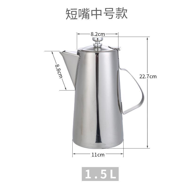 1.5L Short Spout Kettle (Free Logo Customization)