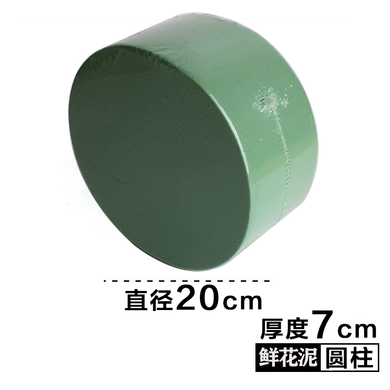 Diametro 20cm fiori cilindrici fango (2 pezzi)