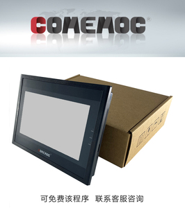 COMEMOC 4.3 pollici HMI PLC da 7 pollici tutto IN uno touch screen controller logico di programmazione OEM pannello industriale - Product Image 3