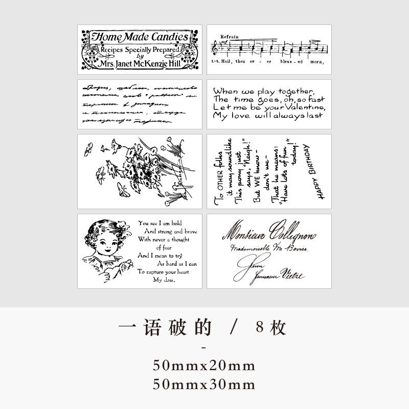 UNE phrase interrompue