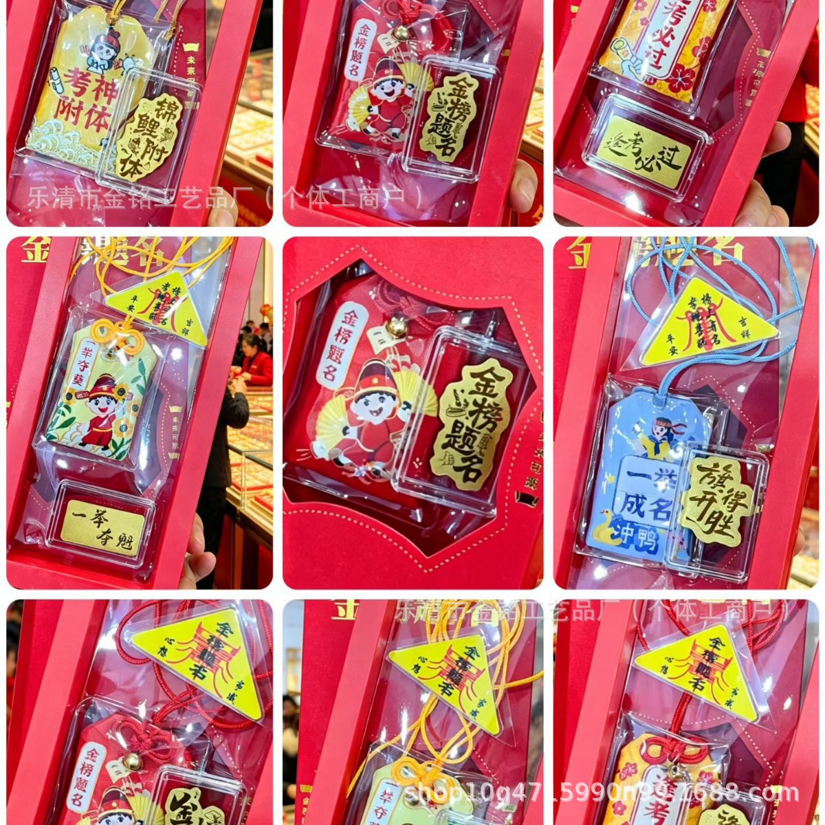 Buena suerte (caja de regalo)