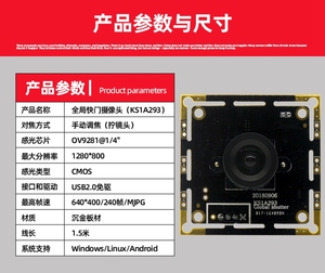 OV9281 USB-Kamera modul Autofokus Fixed focus Arduino-Kamera modul Cmos-Mikro kamera modul