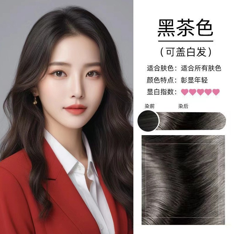 Black brown