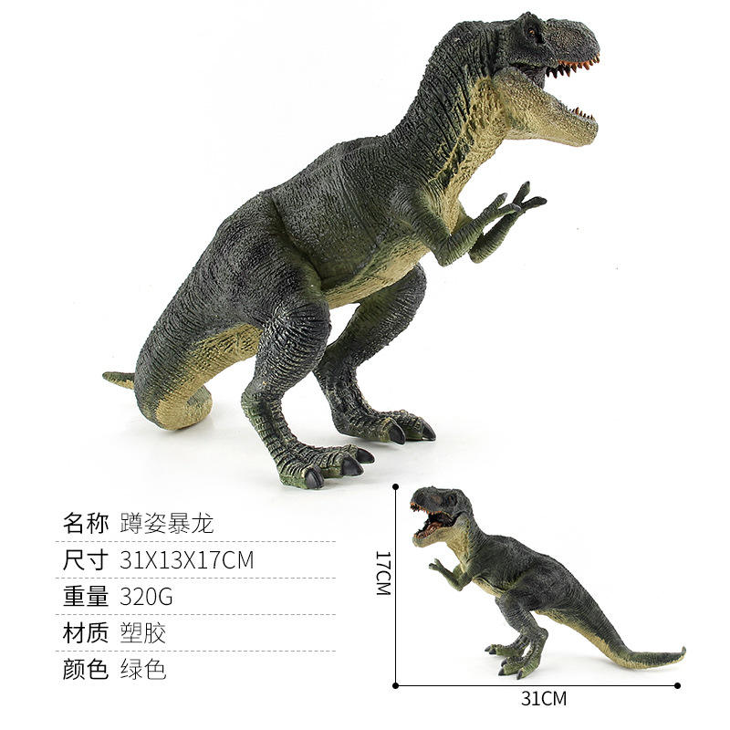Xd-1 green tyrannosaurus rex 0.32kg