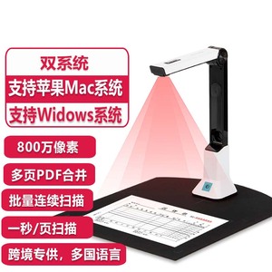 KC5M01高速USB图书文件扫描仪，带1100万像素软基兼容苹果电脑软件窗口 - Product Image 5
