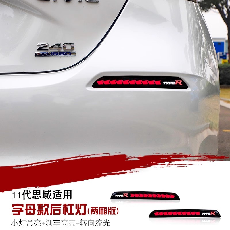 Type R Two door Dragon Scale