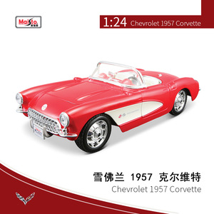 Hot Selling Maisto 1:24 Diecast <strong>Model</strong> Car Assemble Super Racing Alloy <strong>Model</strong> Car Diecast Toy Vehicles