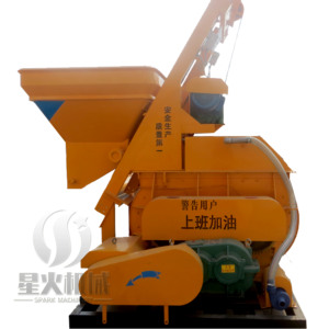 <strong>Js750</strong> Concrete <strong>Mixer</strong> Electronic Concrete <strong>Mixer</strong> Concrete <strong>Mixer</strong> with Dispenser