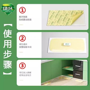 Kakerlaken haus Effektiver Schädlings bekämpfer zur Beseitigung von Kakerlaken - Product Image 5