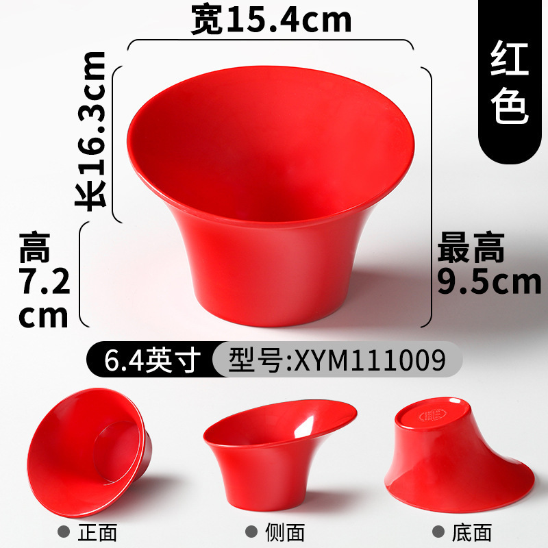 XYM111009 Rouge