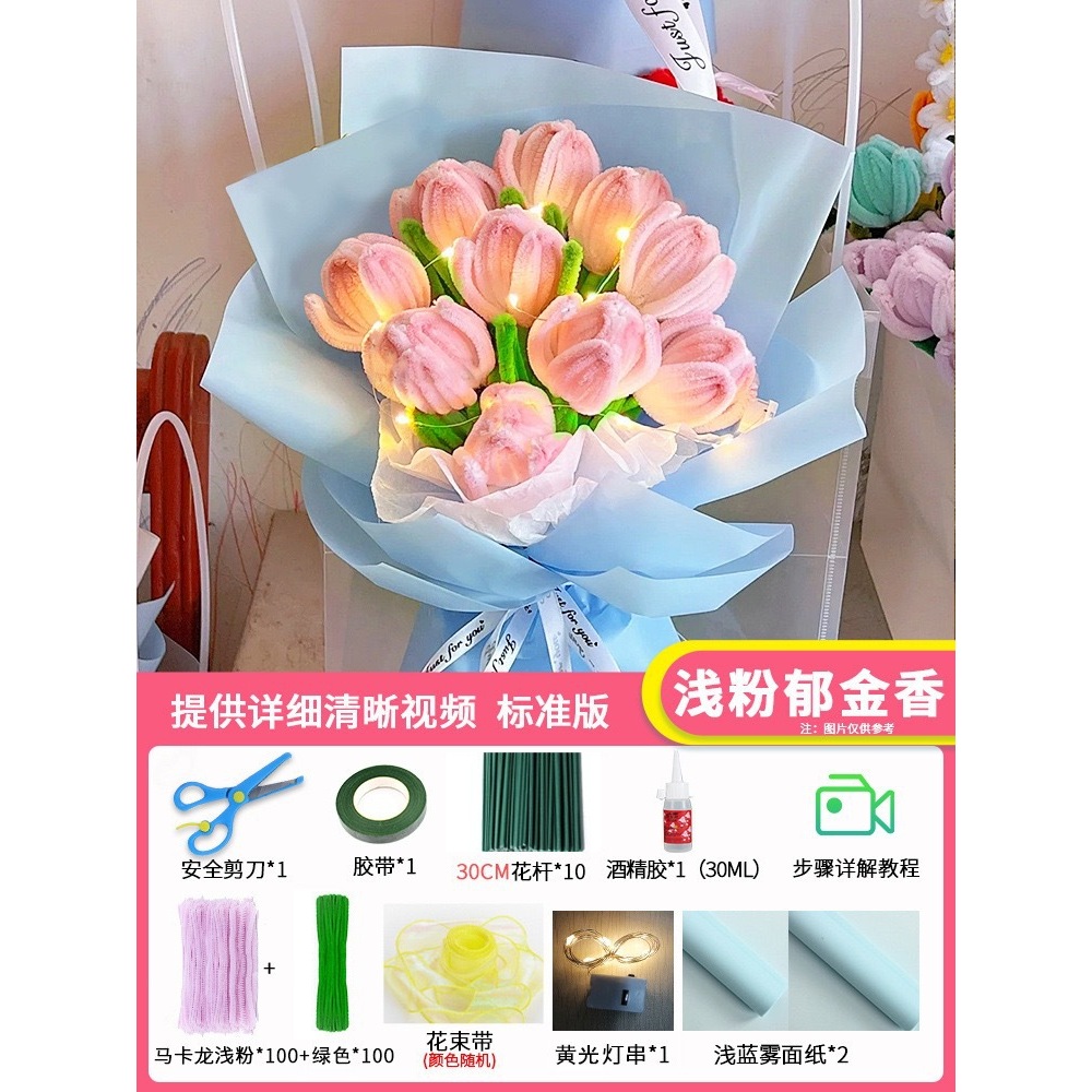 Bouquet de tulipes marron et rose clair