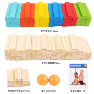 Bloques de construcción coloridos para impresión de bloques de construcción B - Product Image 5